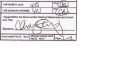 Casey Anthony Signature - July 16, 2008.JPG