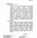 Screenshot (73).png