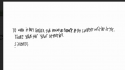 handwriting.png