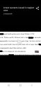 Screenshot_20191110-142427_Chrome.jpg