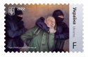Ukrainian stamp.jpg