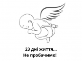 1691947717758.png