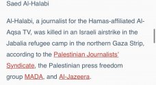 journalist3.jpg