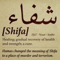 shifa.jpg