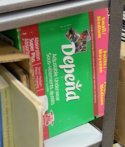 IMG_1020.jpeg