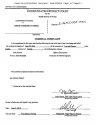 Criminal Complaint-page-001.jpg