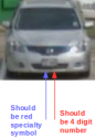 AltimaPlate.png