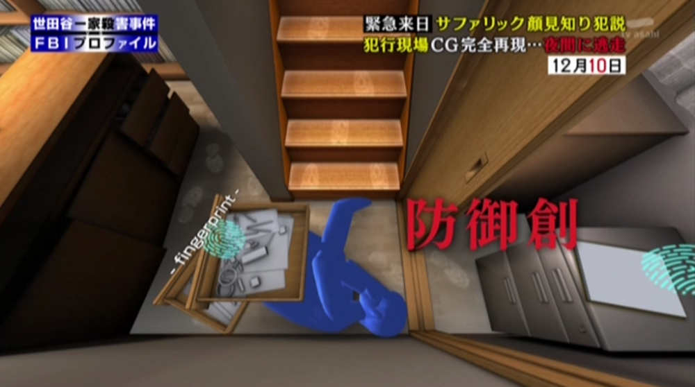 asiato-5-convert-20190603110801.png