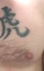 edris_jacob_tattoo.jpg