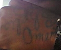 davis_breion_tattoo.jpg