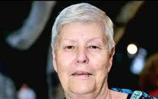 Hanna Katzir (Courtesy)