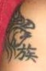 boudreaux_danielle_tattoo.jpg