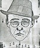 4180UMON.jpg