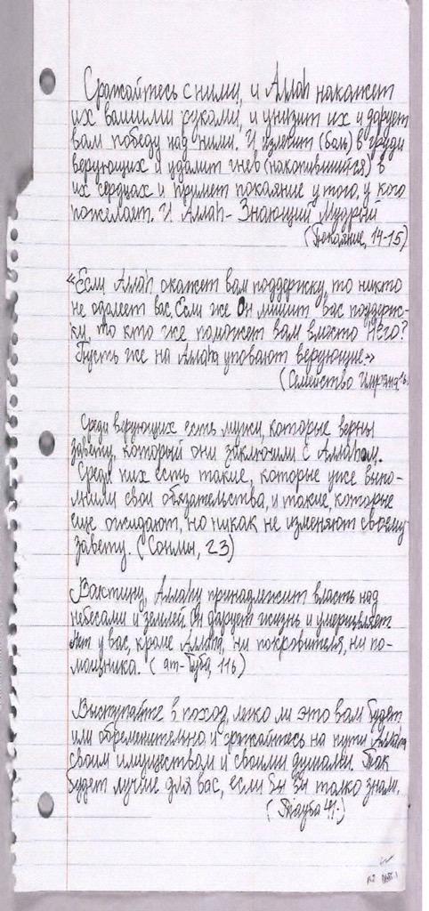 CDxOGBZWAAEUSRH.jpg:large