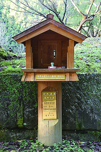 kumano-kodo-stamp-stand.jpg