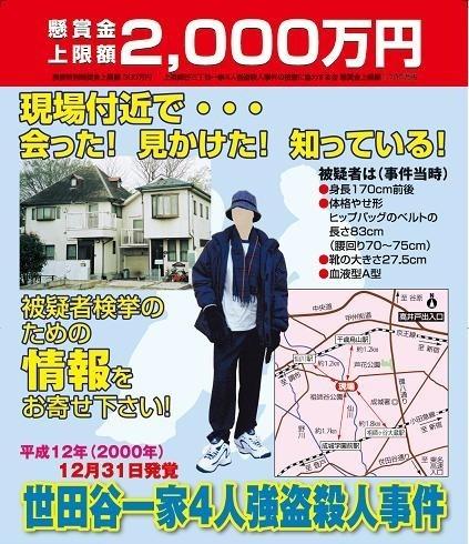 japantoday.com