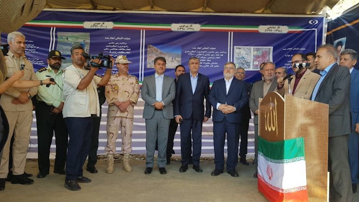 world-nuclear-news.org