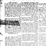 newspaper.library.tamu.edu