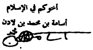bin-laden.jpg