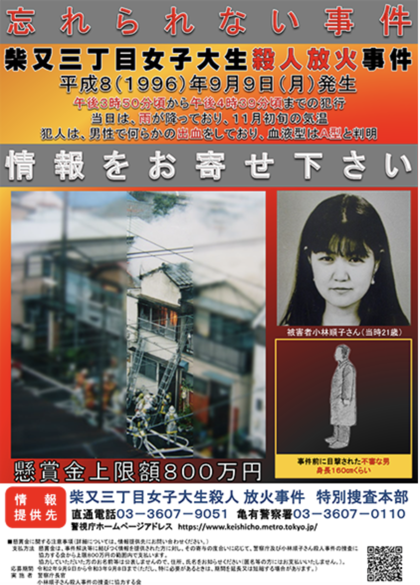 japantoday.com